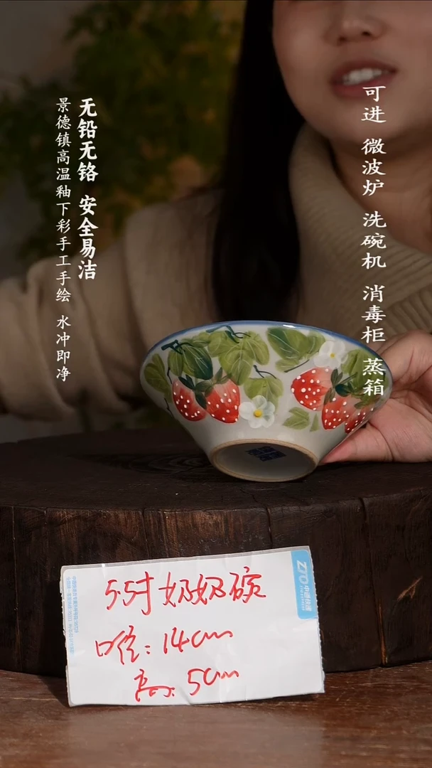 碗陶瓷景德镇高温瓷釉下彩手绘陶瓷