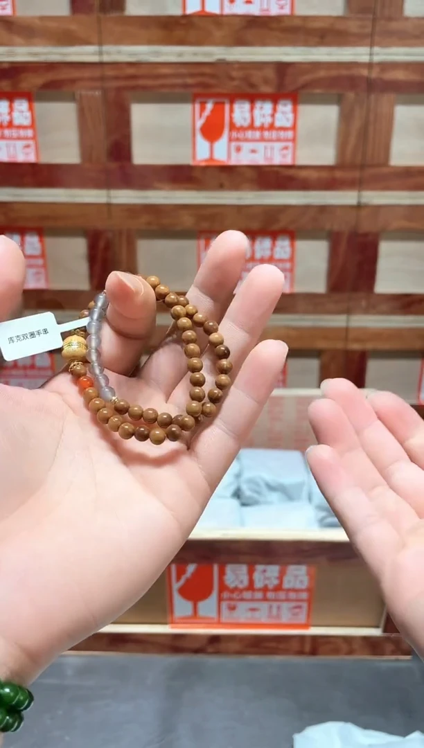 云栖精品手串闪购专用链接！