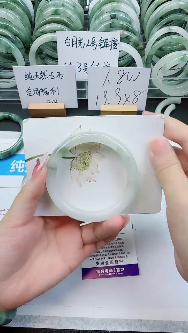 【闪购商品】石英质玉手镯未镶嵌F104号/57-58圈