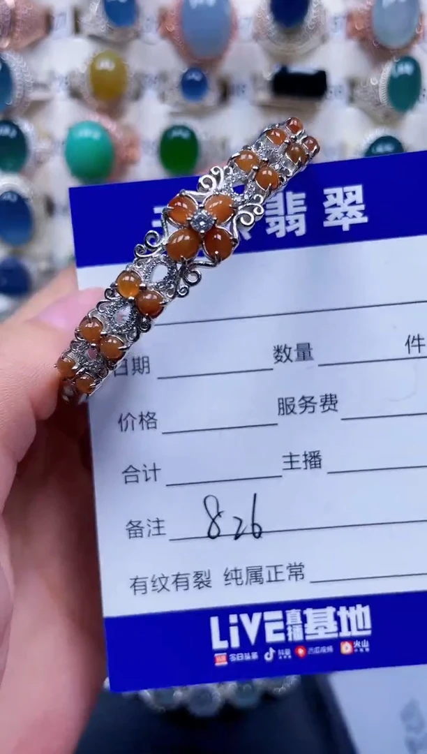 银S925镶嵌手镯翡翠826