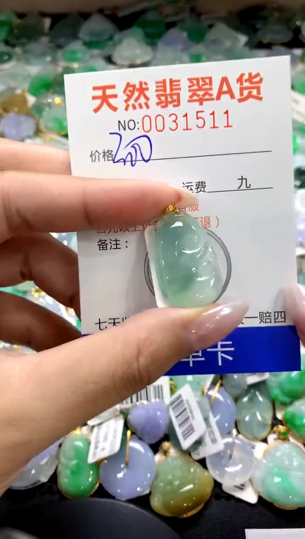 颈饰18K金镶嵌翡翠1