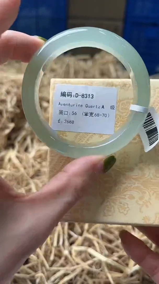 未镶嵌手镯石英质玉D8313