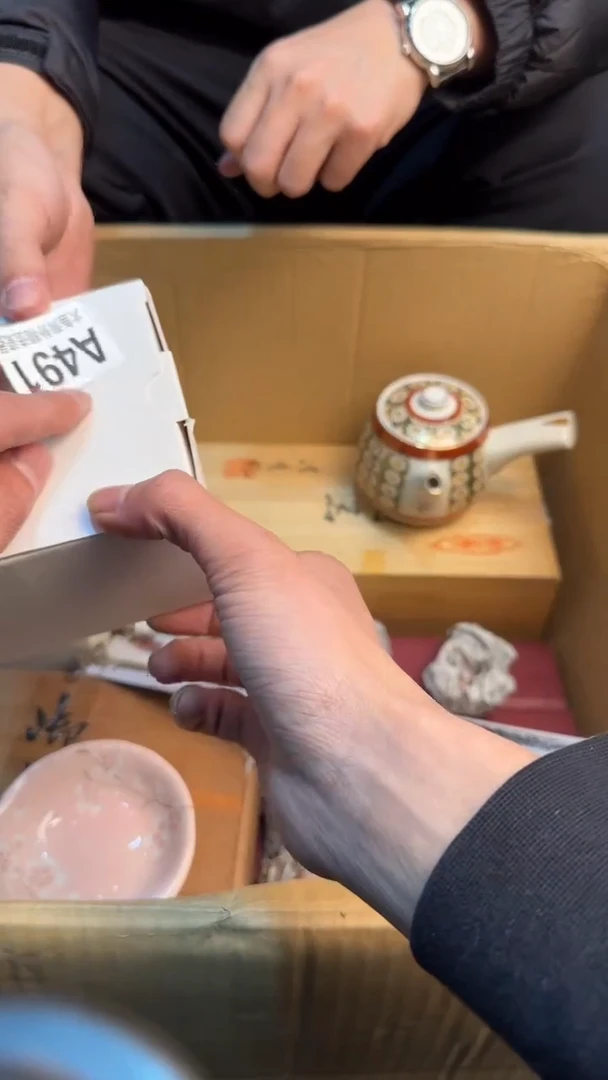 【闪购商品】茶盏88888888  491