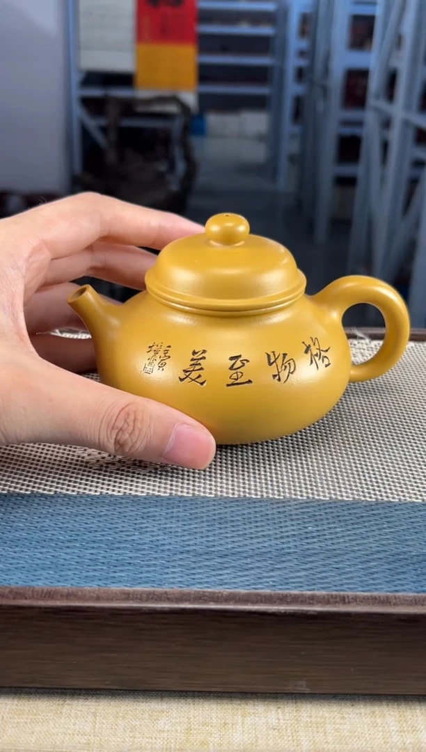 茶壶紫砂65宜兴紫砂240cc