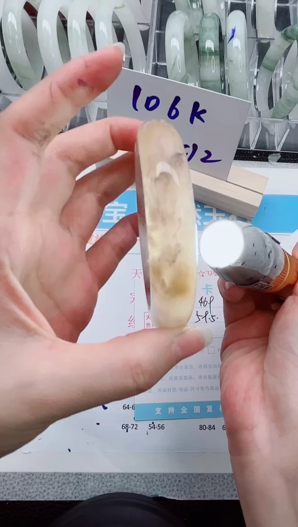 【闪购商品】石英质玉手镯未镶嵌A469-59.5