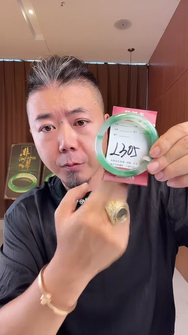 未镶嵌手镯石英质玉回*非洲翠