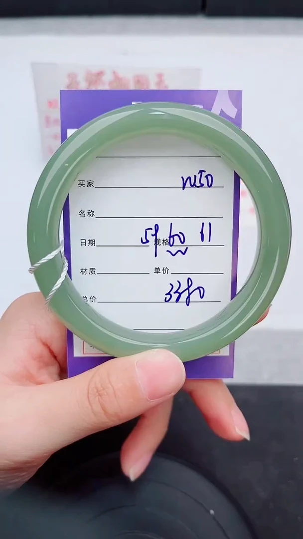 未镶嵌手镯和田玉50岚钻微色差T6