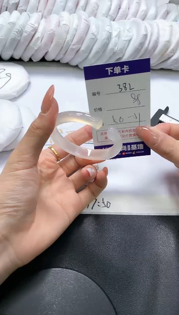 手镯玛瑙/玉髓未镶嵌382