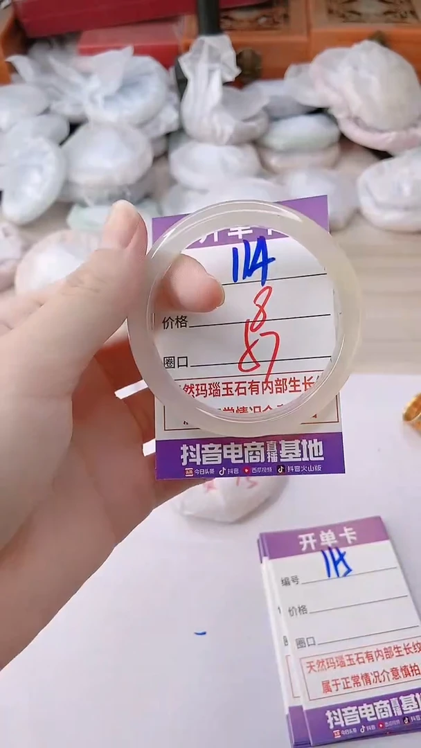 手镯玛瑙/玉髓未镶嵌114