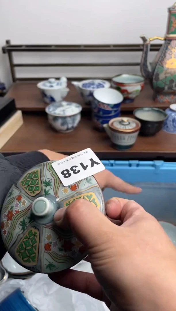 【闪购商品】瓷片138-Y-满20包邮48h凑单