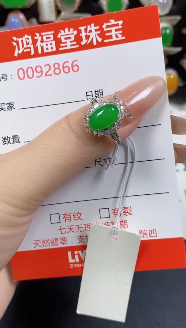 翡翠戒指银S925镶嵌2866