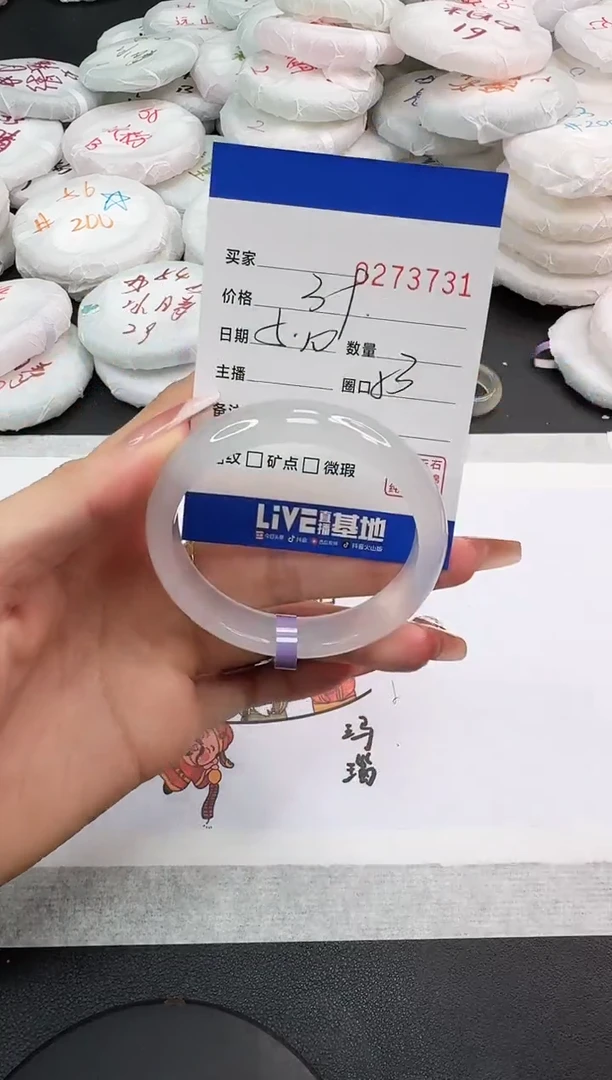玛瑙/玉髓手镯未镶嵌3731
