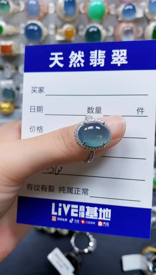 翡翠戒指银S925镶嵌560