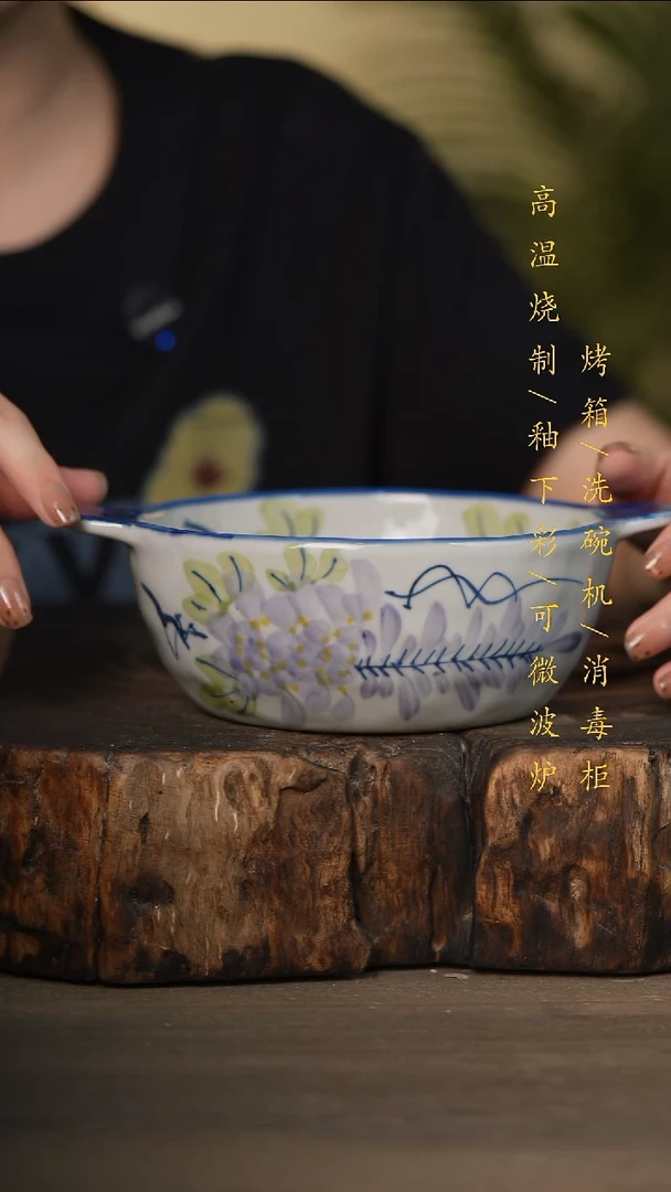 瓷片景德镇高温釉下彩可微波烤箱洗碗机