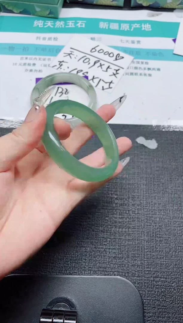 未镶嵌手镯石英质玉133-56