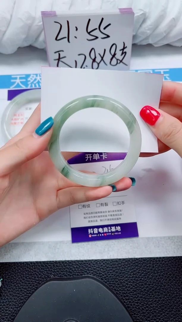 未镶嵌手镯石英质玉215-52/53