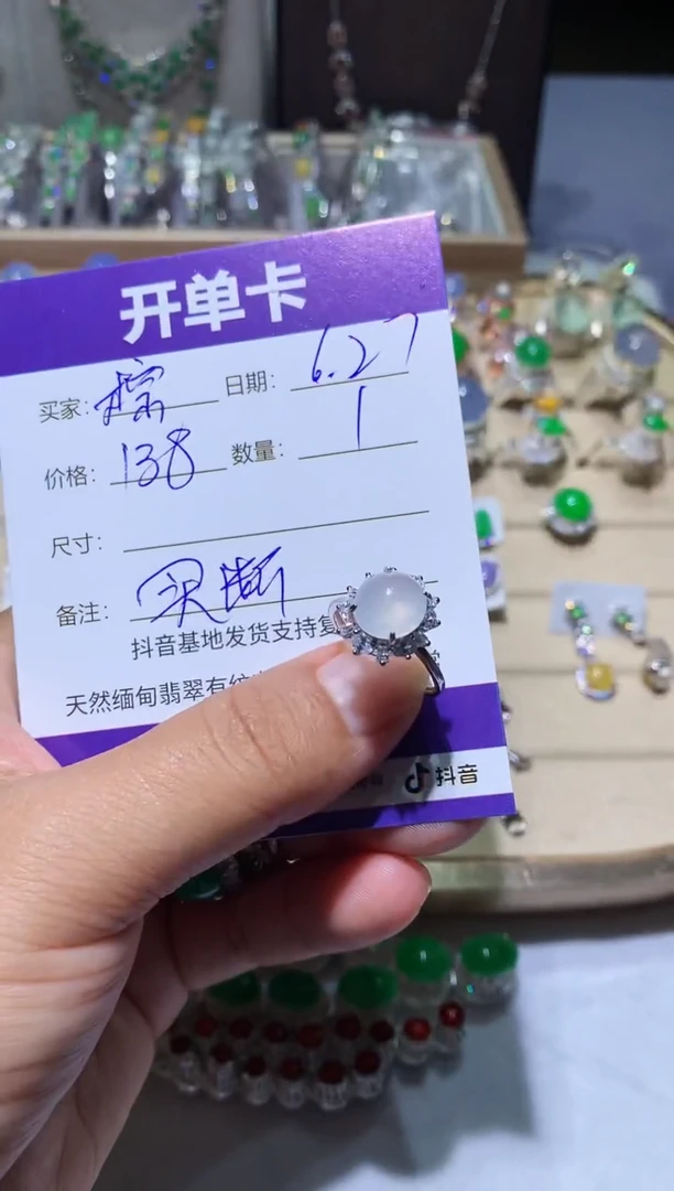 翡翠未镶嵌耳饰怕****锅怕是大家呢棕锅