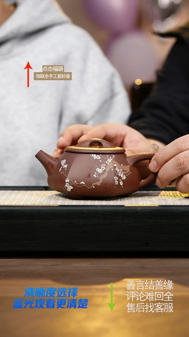 底槽清六方 石瓢泥绘