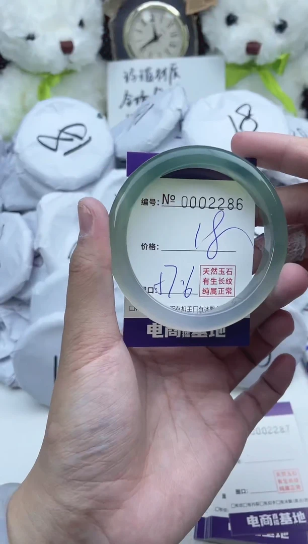 玛瑙/玉髓手镯未镶嵌2286