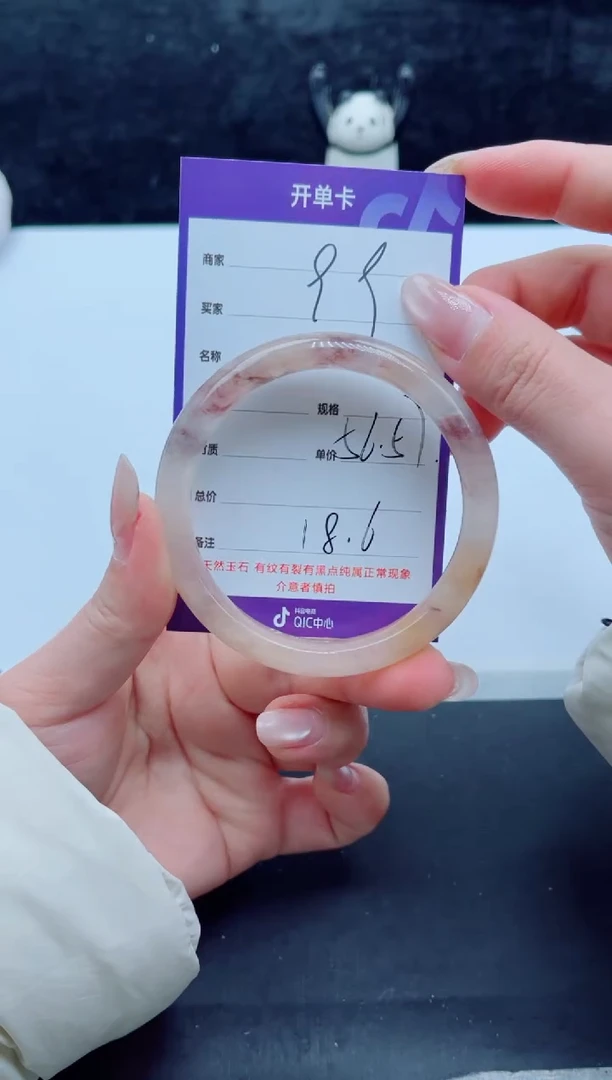 未镶嵌手镯石英质玉（金丝玉）99-5657