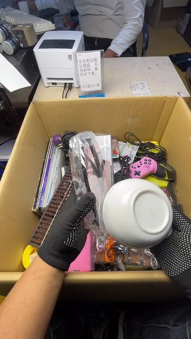 鲁**阀二手商品不退不换茶杯