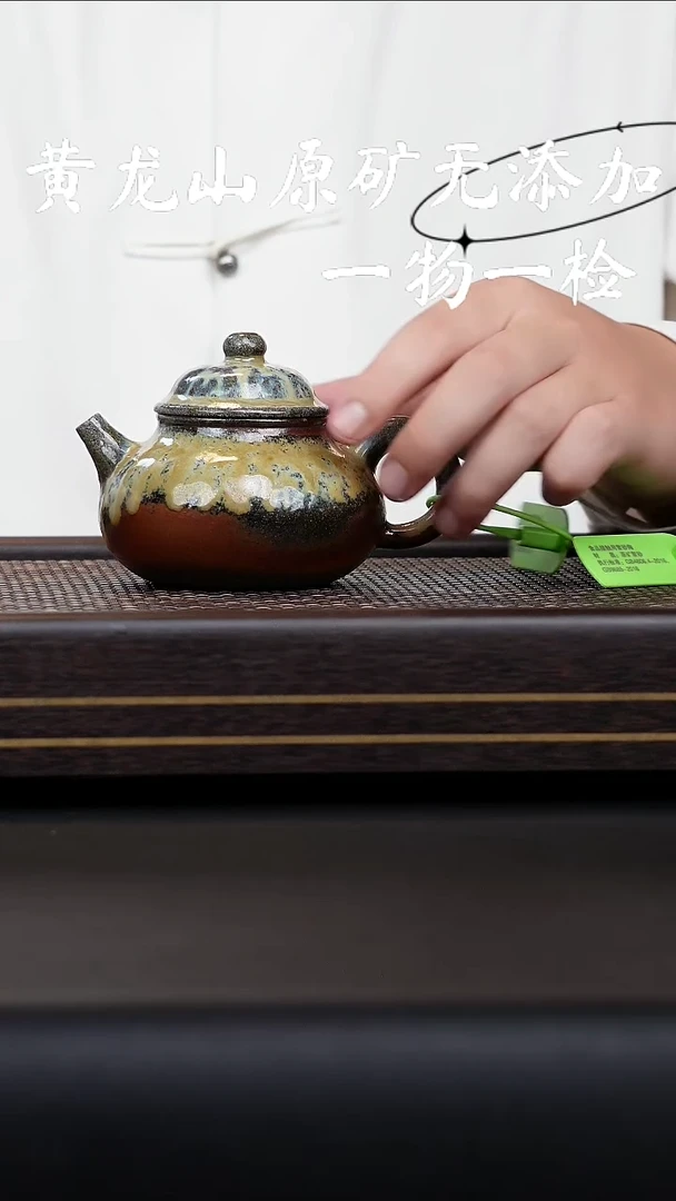 用****8宜兴原矿紫砂无添加