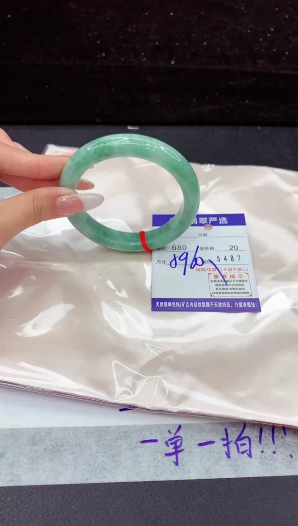 翡翠手镯未镶嵌111111