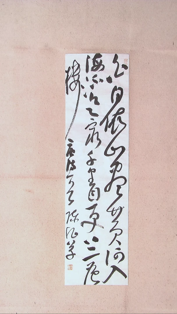 【闪购商品】书法征河南南阳90*25尺寸