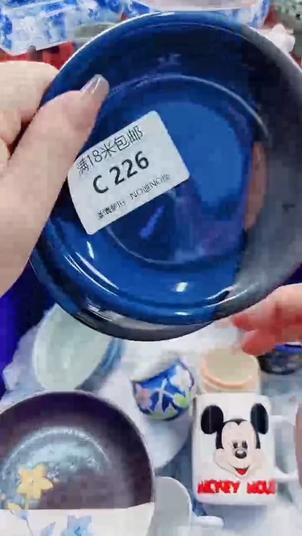 碟C226***************