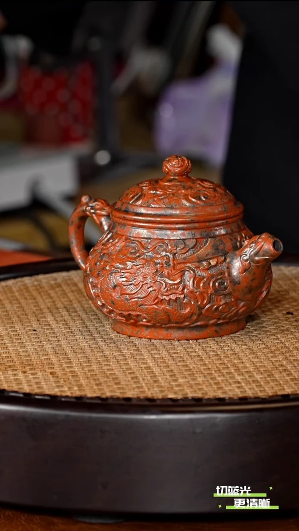 宜兴紫砂 PHJ 琉金烧 龙潘180cc 送主人杯