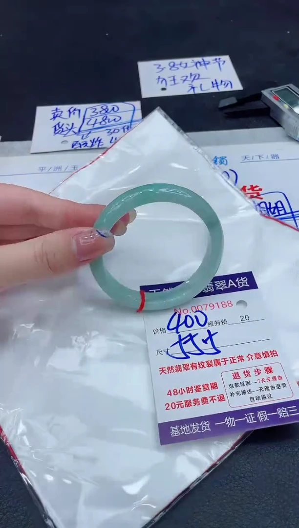 【闪购商品】翡翠手镯未镶嵌888888888888