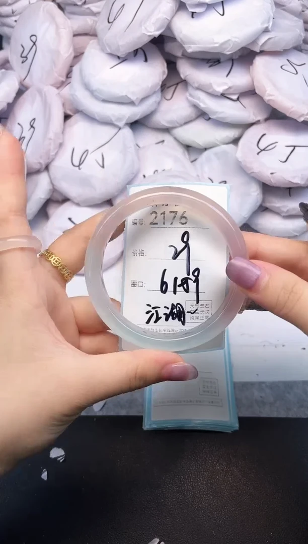 玛瑙/玉髓手镯未镶嵌江****王2176