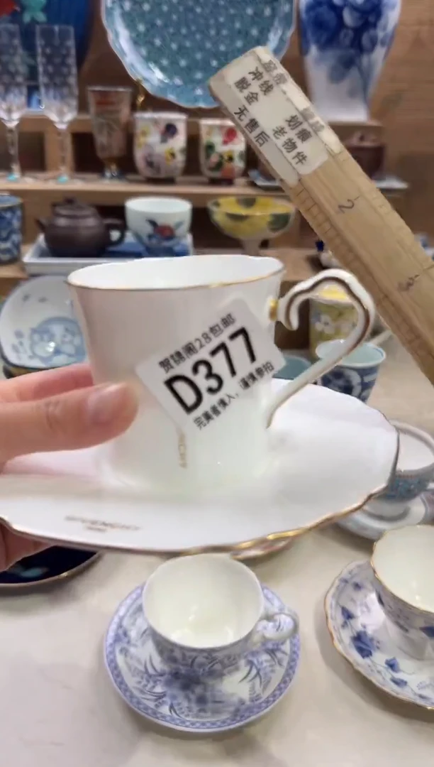 瓷片永****)      D377