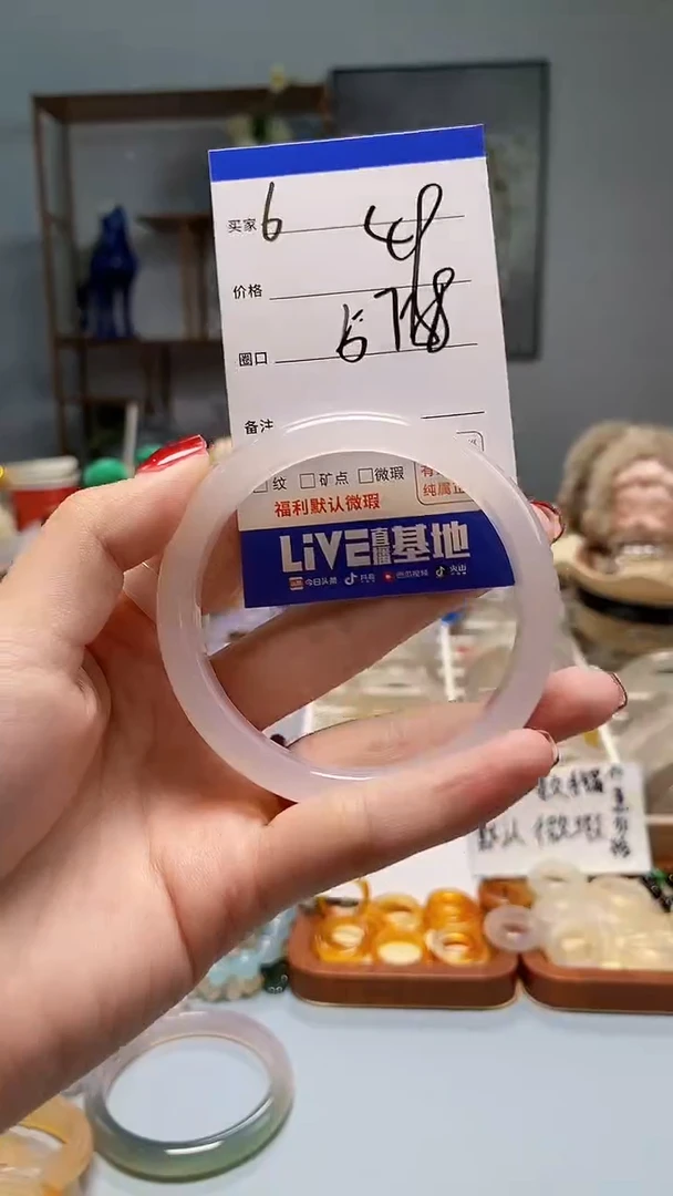 玛瑙/玉髓手镯未镶嵌6