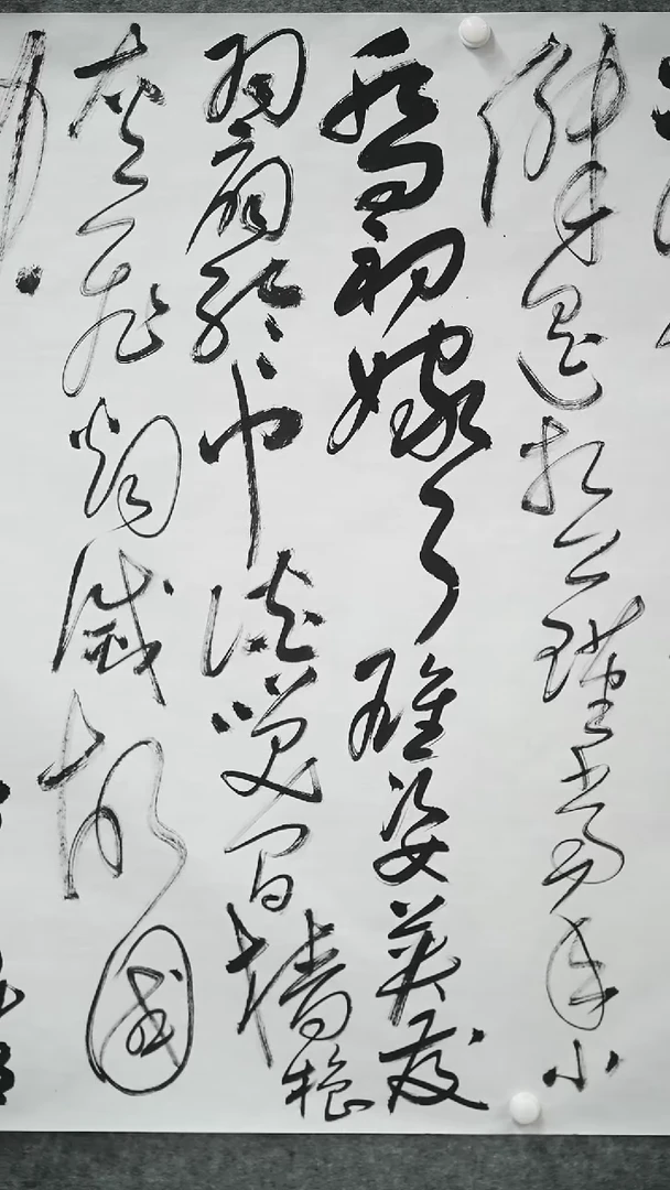 书法书法HJC老师作品