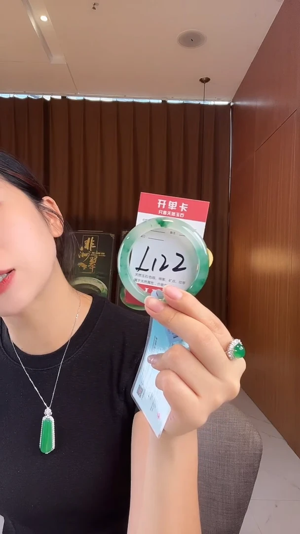 未镶嵌手镯石英质玉非洲翠5556