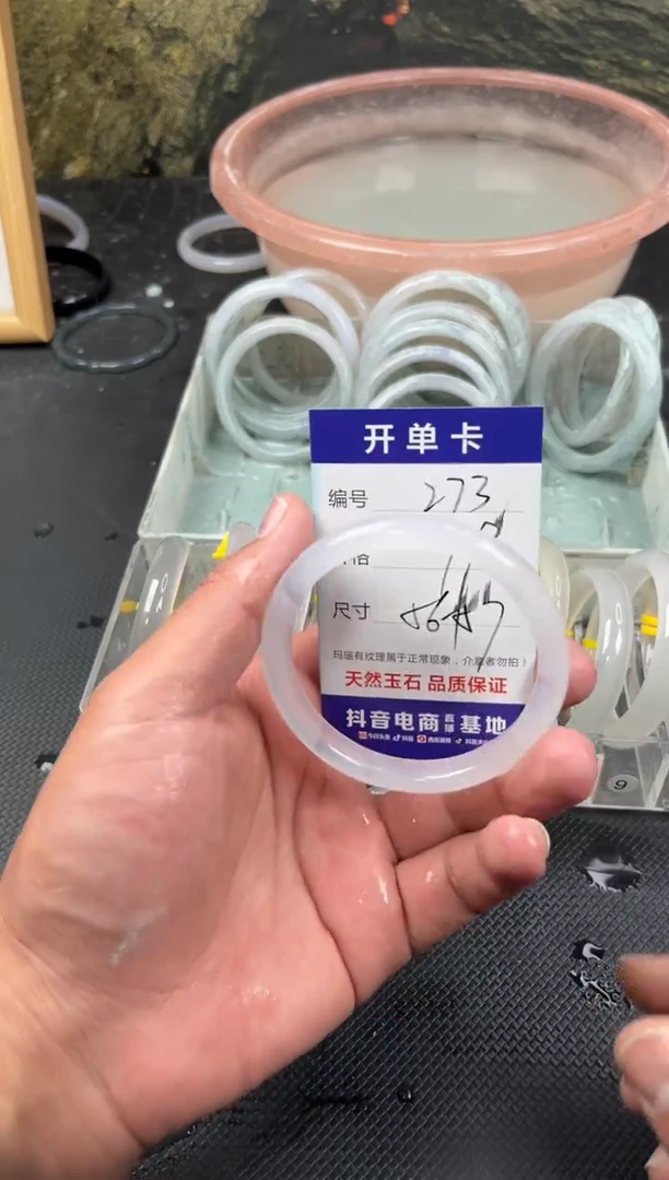 手镯玛瑙/玉髓未镶嵌273