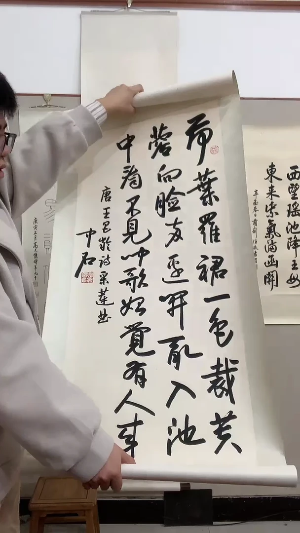 【闪购商品】书法J欧阳老师书法镜片一件 荷叶..
