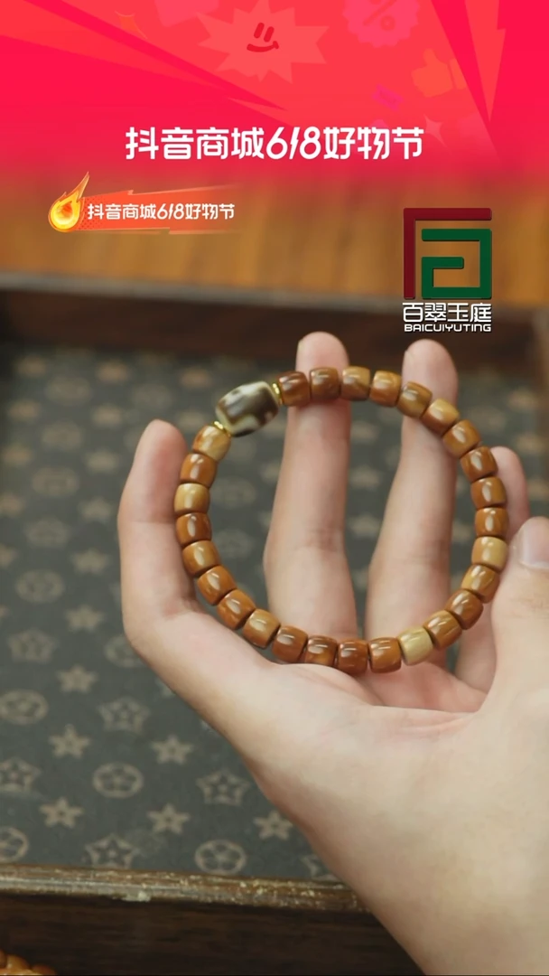 库克手串纯实心特级库克7+8带配饰