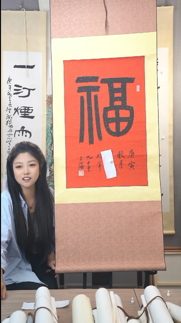 书法高老师书法作品