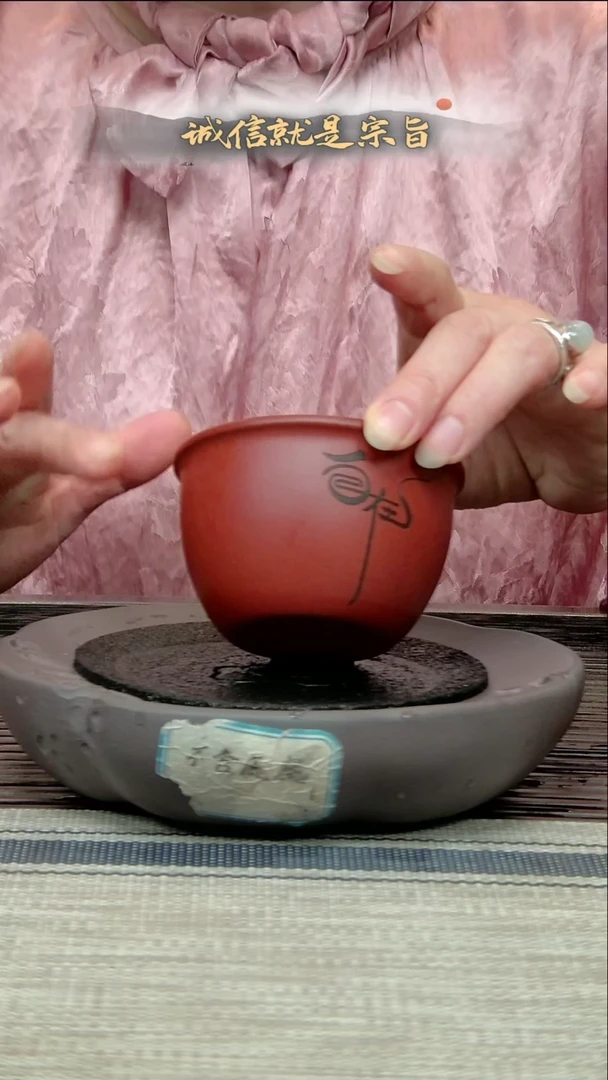 茶杯紫砂3054130453413