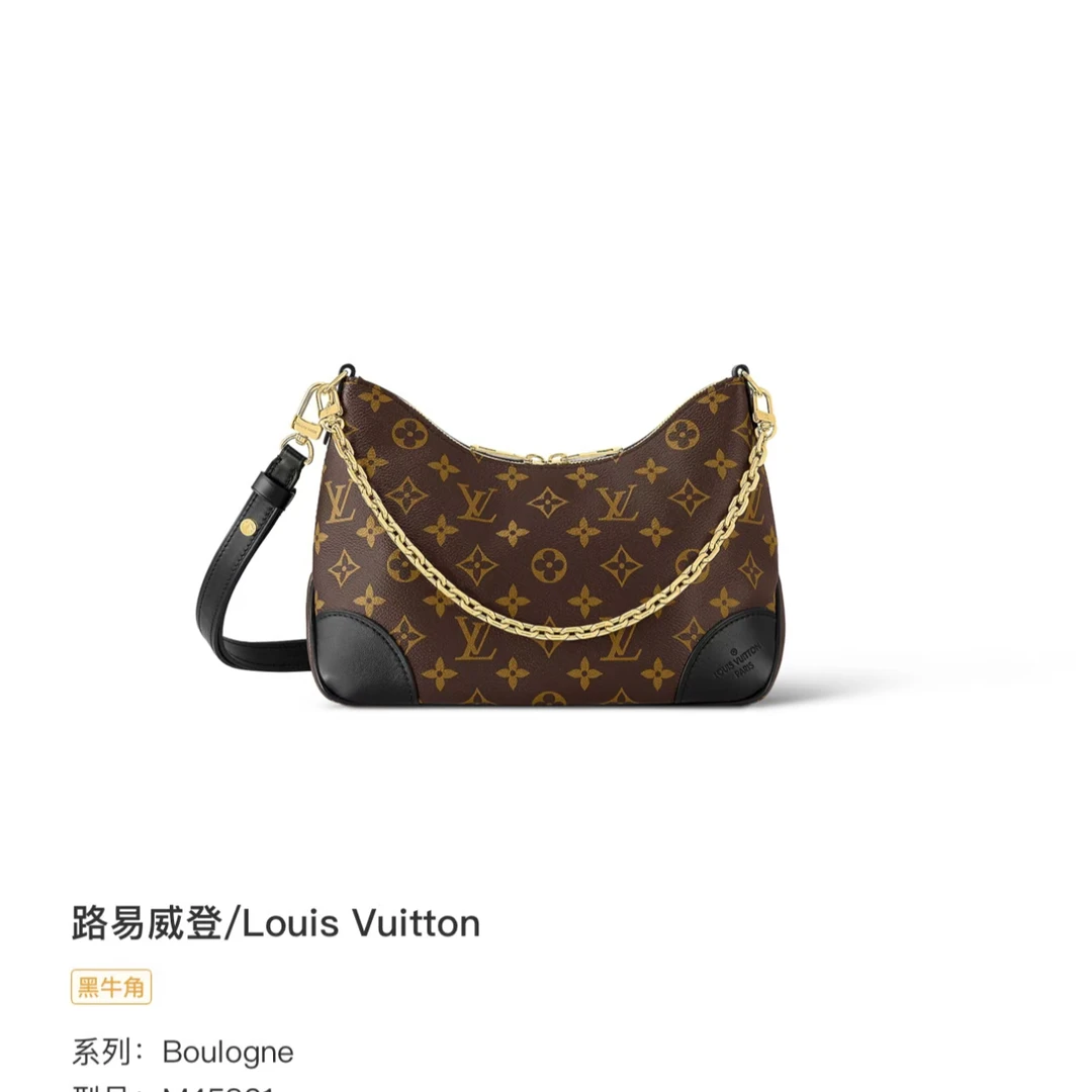 99新 LouisVuitton/路易威登 经典牛角单肩斜挎 B293