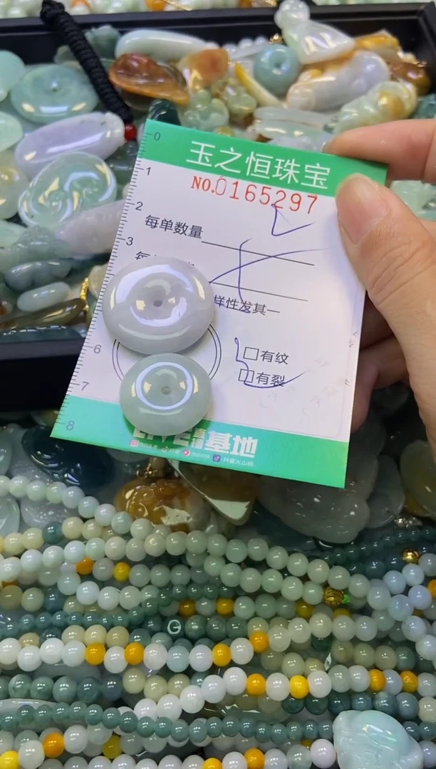 颈饰未镶嵌翡翠闪购0165297