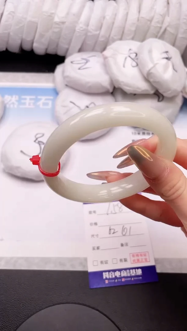 【闪购商品】和田玉手镯未镶嵌27K158-61