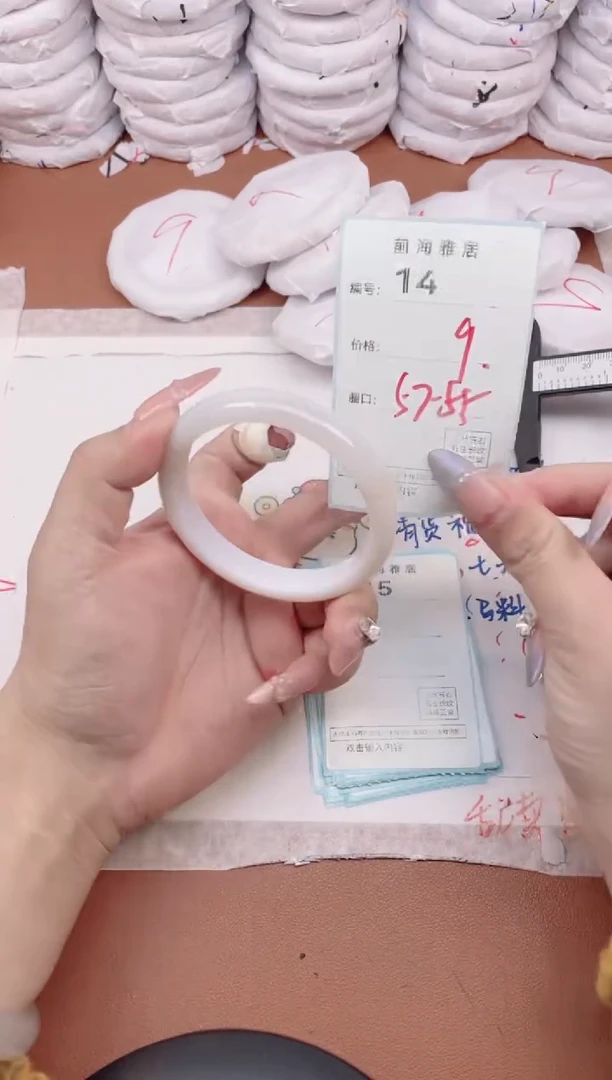 【闪购商品】玛瑙/玉髓手镯未镶嵌14