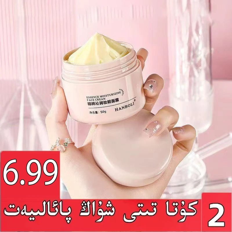 不卡粉titi shuang孔遮瑕保湿妆前隔离贴贴霜 girim meyi沁润补水