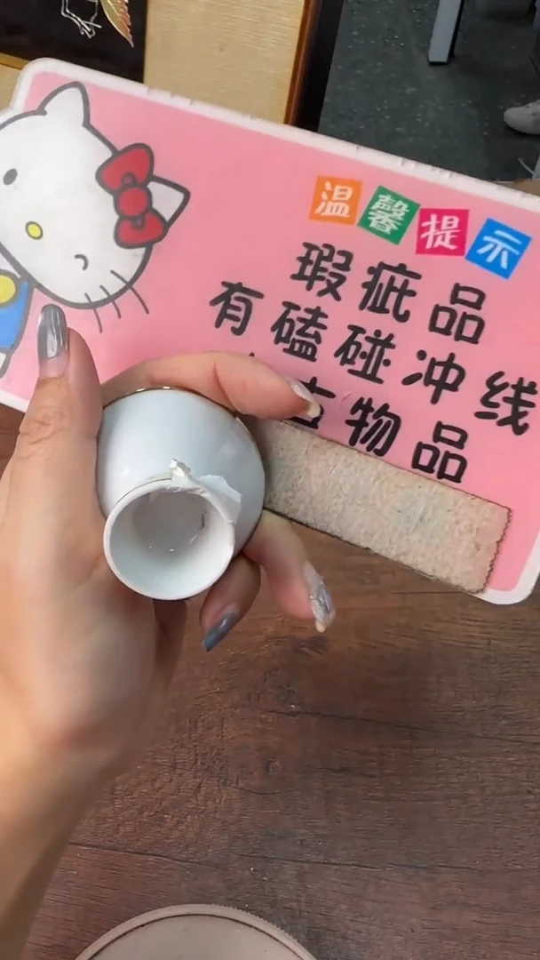 杰****6惊觉心一缩遗憾无法说