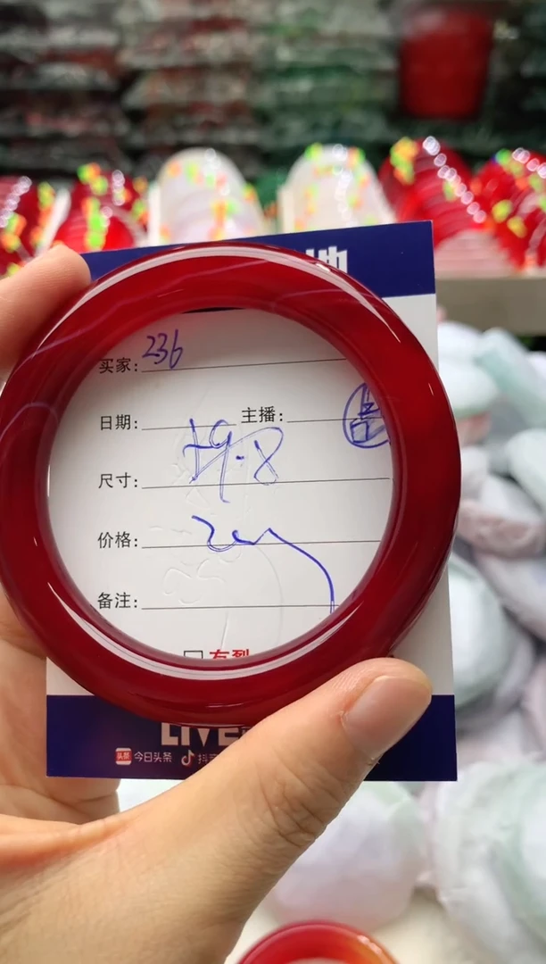 玛瑙/玉髓手镯未镶嵌236