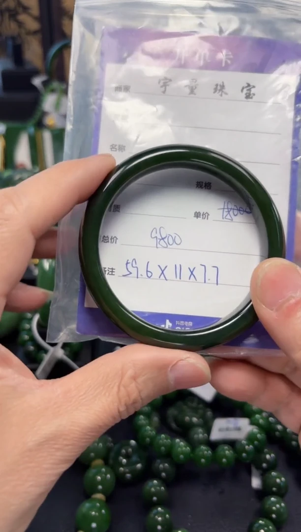 【闪购商品】和田玉（碧玉）手镯未镶嵌1