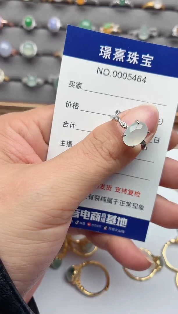 银S925镶嵌戒指翡翠.